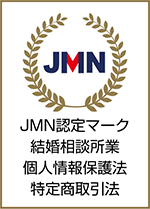 JMN認定